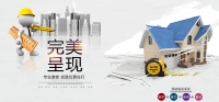 深圳摩天——內墻體系“即裝即住”引領健康新時代